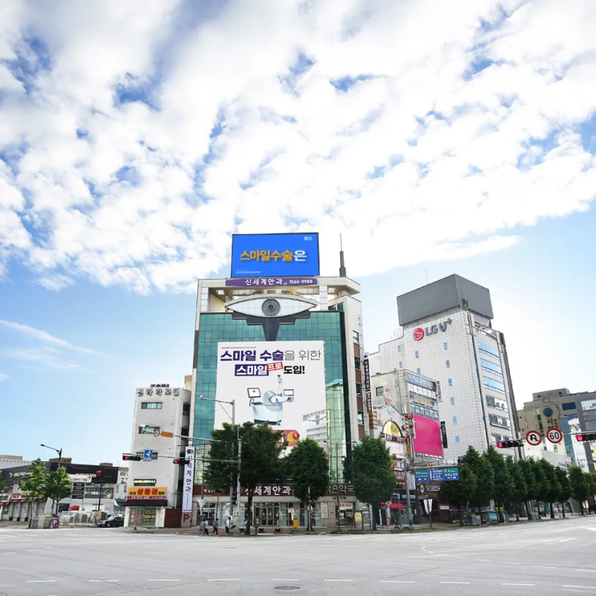 광주신세계안과 건물과 주변 거리 전경이 담긴 카드 이미지
